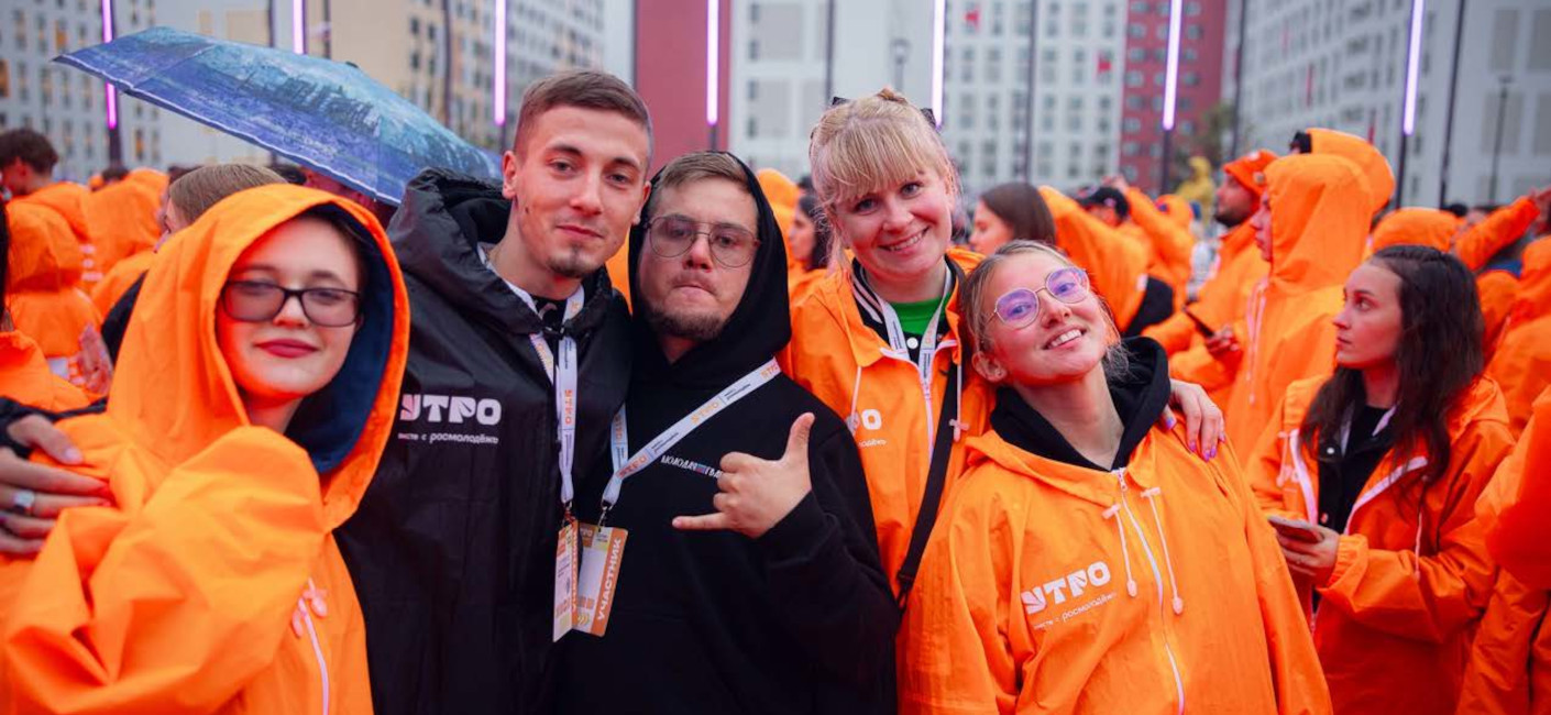 Комплексное наружное оформление для форума Утро
